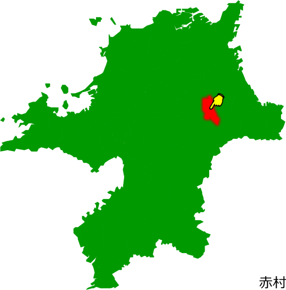 赤村の場所を示す画像1
