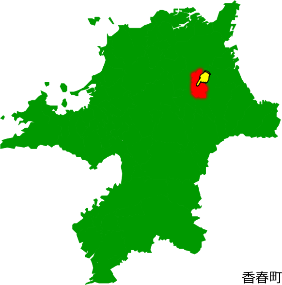 香春町の場所を示す画像1