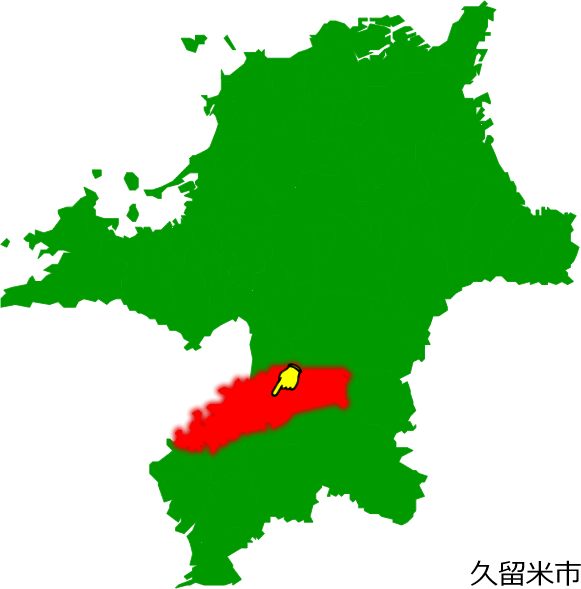久留米市の場所を示す画像1