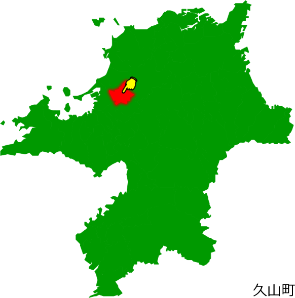 久山町の場所を示す画像1