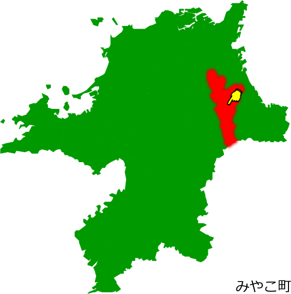 みやこ町の場所を示す画像1
