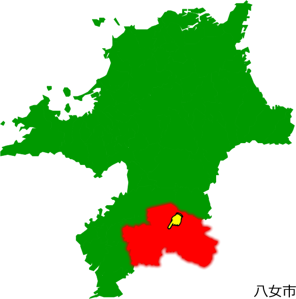 八女市の場所を示す画像1