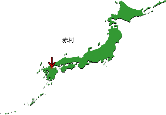 赤村の場所を示す画像3