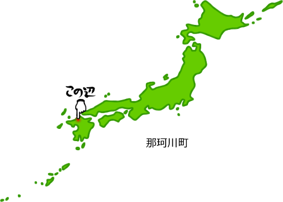 那珂川町の場所を示す画像5