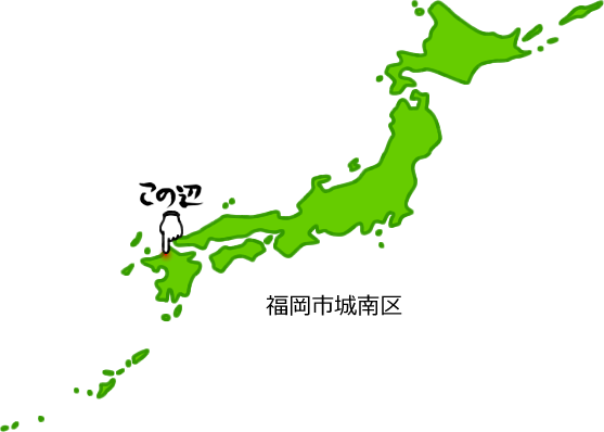 福岡市城南区の場所を示す画像5