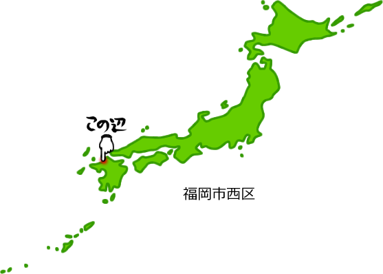 福岡市西区の場所を示す画像5