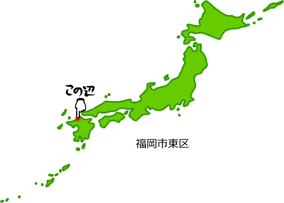 福岡市東区の場所を示す画像5