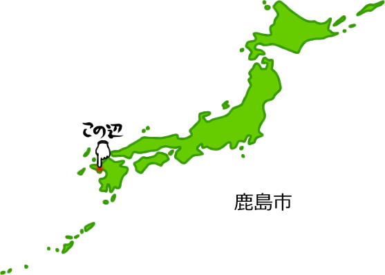 鹿島市の場所を示す画像5