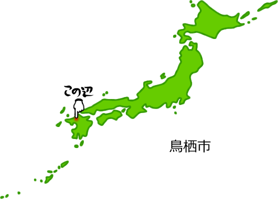 鳥栖市の場所を示す画像5