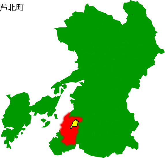 芦北町の場所を示す画像1