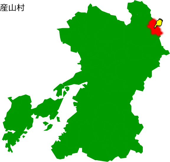 産山村の場所を示す画像1