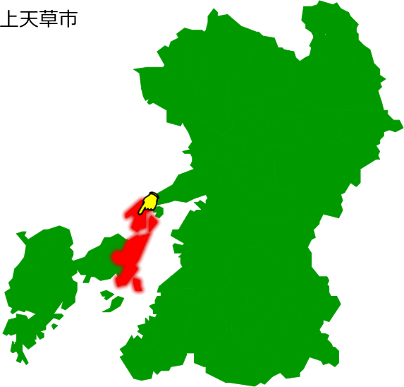 上天草市の場所を示す画像1