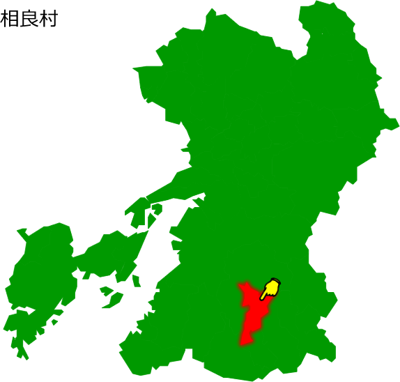 相良村の場所を示す画像1
