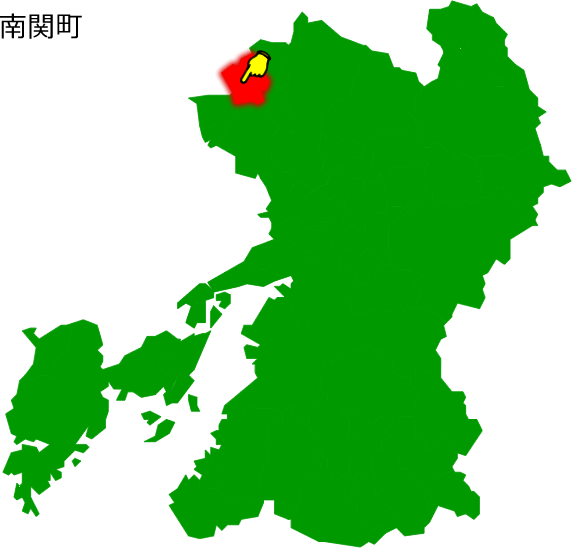 南関町の場所を示す画像1