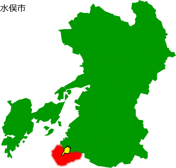 水俣市の場所を示す画像1