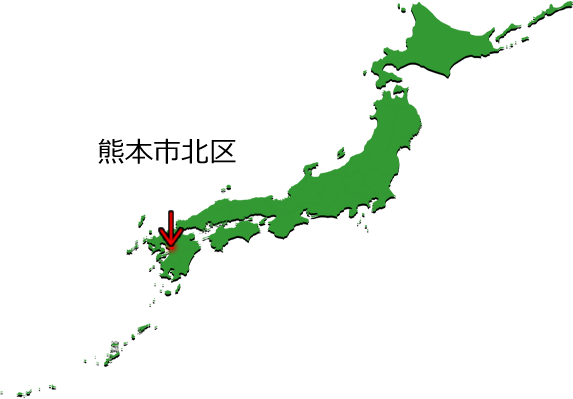 熊本市北区の場所を示す画像3