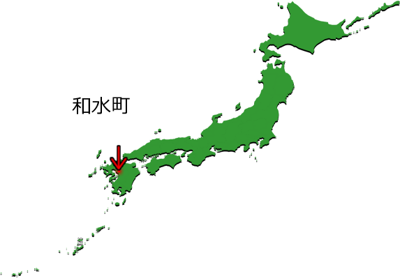 和水町の場所を示す画像3