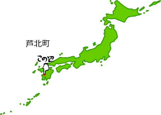 芦北町の場所を示す画像5