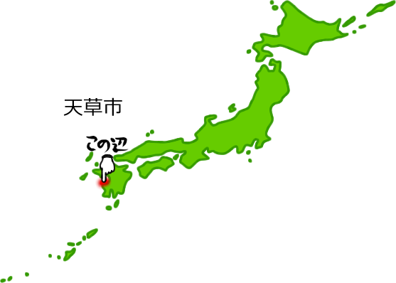 天草市の場所を示す画像5