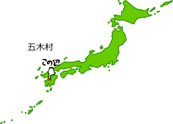 五木村の場所を示す画像5