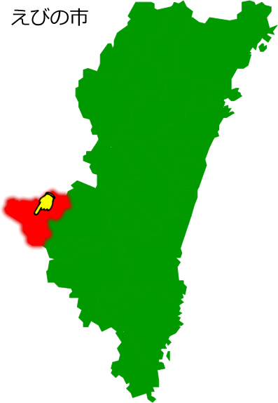 えびの市の場所を示す画像1