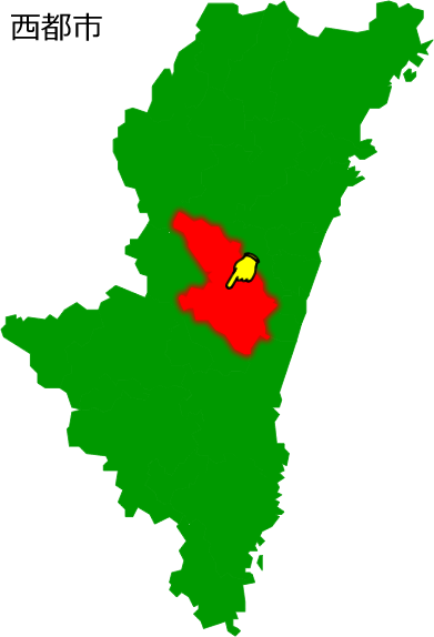 西都市の場所を示す画像1