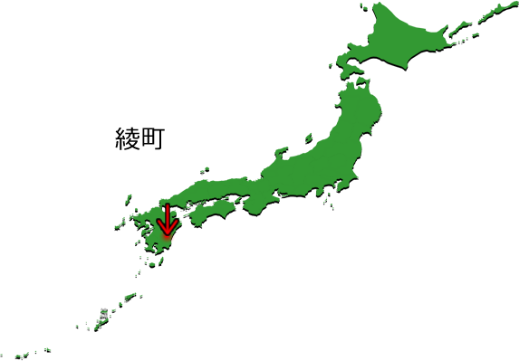 綾町の場所を示す画像3