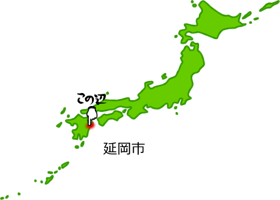 延岡市の場所を示す画像5