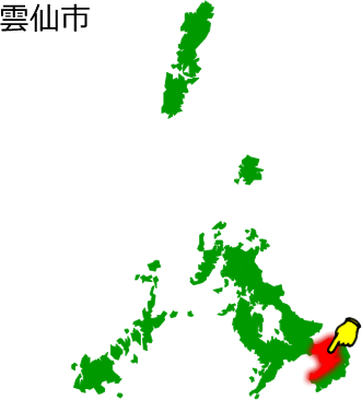 雲仙市の場所を示す画像1