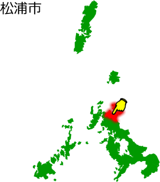 松浦市の場所を示す画像1