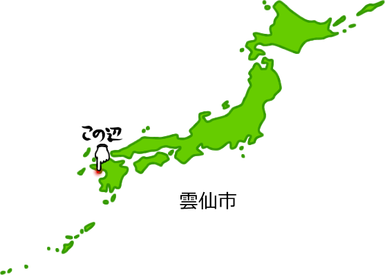 雲仙市の場所を示す画像5