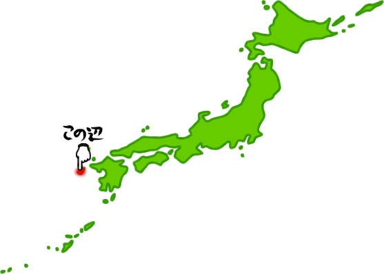 五島市の場所を示す画像6