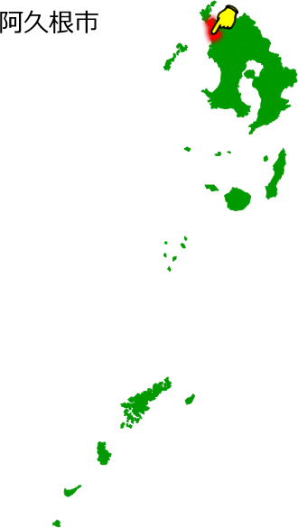 阿久根市の場所を示す画像1
