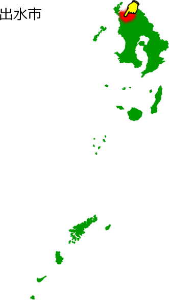 出水市の場所を示す画像1