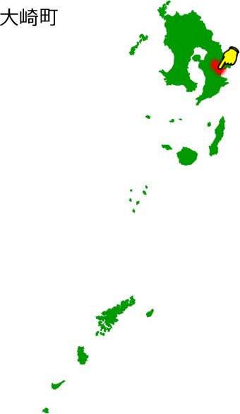 大崎町の場所を示す画像1