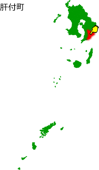 肝付町の場所を示す画像1