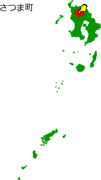 さつま町の場所を示す画像1
