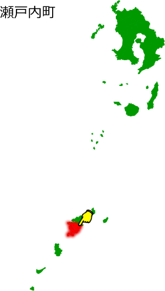 瀬戸内町の場所を示す画像1