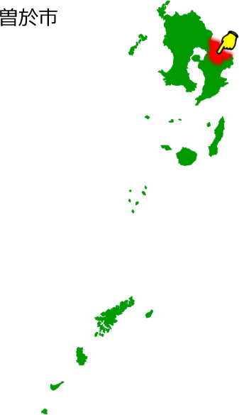 曽於市の場所を示す画像1