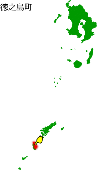 徳之島町の場所を示す画像1