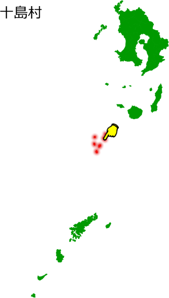 十島村の場所を示す画像1