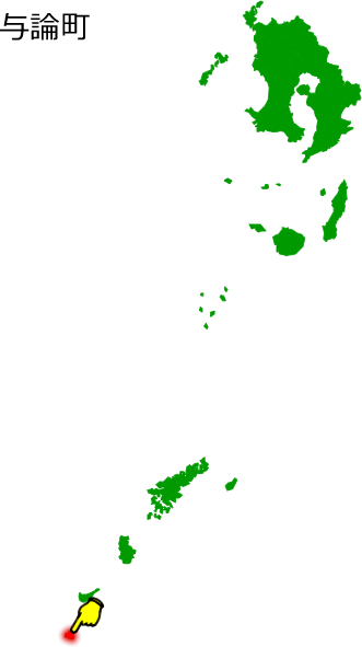 与論町の場所を示す画像1