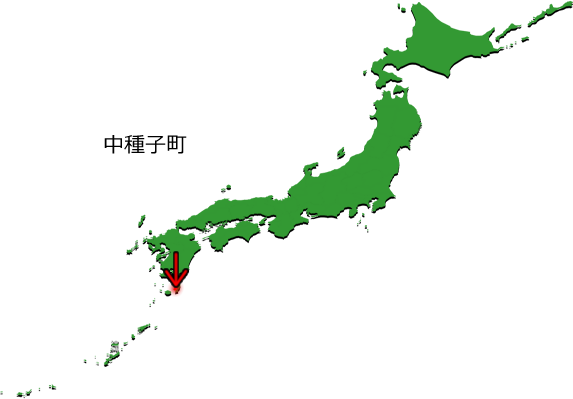 中種子町の場所を示す画像3