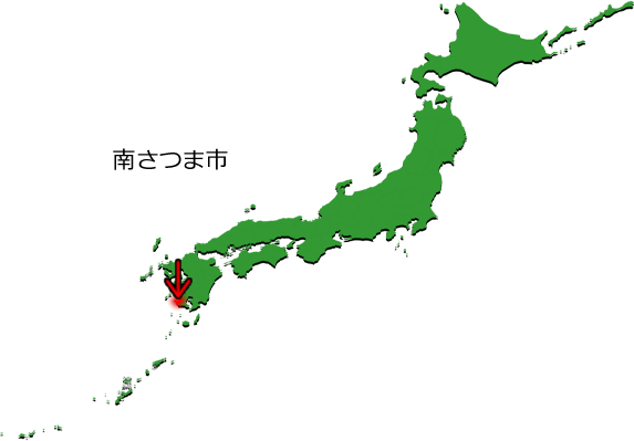 南さつま市の場所を示す画像3