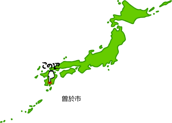 曽於市の場所を示す画像5