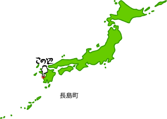 長島町の場所を示す画像5