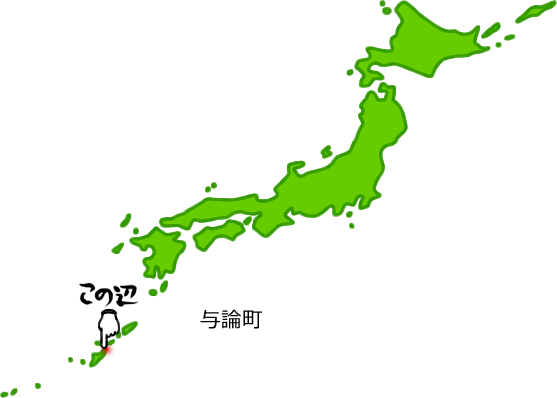 与論町の場所を示す画像5