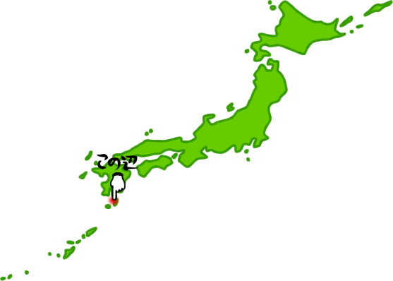 西之表市の場所を示す画像6