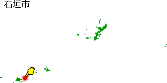 石垣市の場所を示す画像1