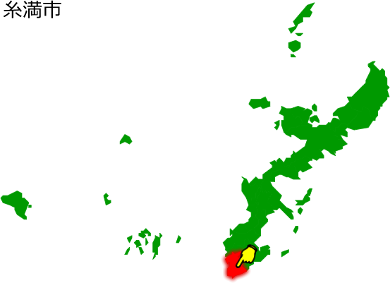 糸満市の場所を示す画像1